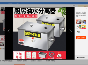 mẫu bể trung quộc không ngăn được mùi